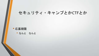 ƥ?פȤչȤ
? ļ
? ʤ ʤ
 