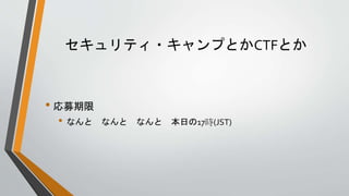 ƥ?פȤչȤ
? ļ
? ʤ ʤ ʤ դ17r(JST)
 