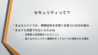 ƥäƣ
? ޤʤƤgȫȻˤQ˽M
? ޤǤ赤ǤϤʤ
- ĂȤȷȤΤä
- ¤ʥƥCäƤ⤤ĤԤ\
 