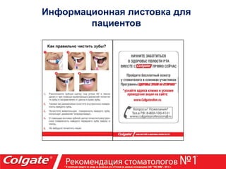 Colgate | PPTX