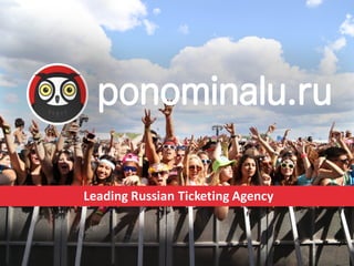Leading	Russian	Ticketing	Agency
 