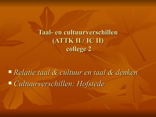 Taal- en cultuurverschillen (ATTK II / IC II)  college 2 ,[object Object],[object Object]