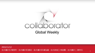 Global Weekly
1
 