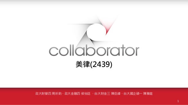 產業 美律 2439 Tt