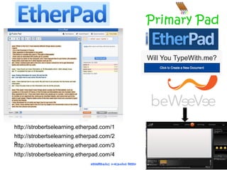 http://strobertselearning.etherpad.com/1 http://strobertselearning.etherpad.com/2 o http://strobertselearning.etherpad.com/3 http://strobertselearning.etherpad.com/4 