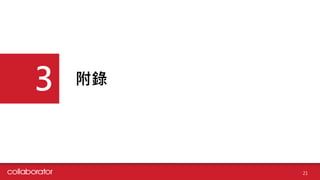 【個股產業分析】動力電池產業分析