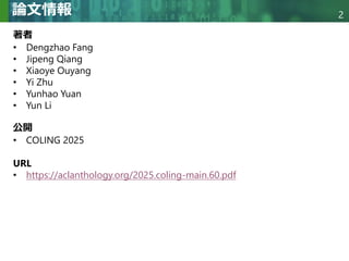 Collaborative Document Simplification Using Multi-Agent Systems | PDF