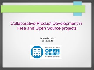 Collaborative Product Development in
Free and Open Source projects
Amanda Lam
2013.10.19

 