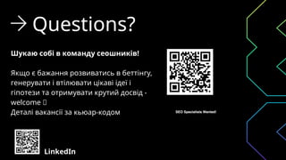 Questions?
Шукаю собі в команду сеошників!
Якщо є бажання розвиватись в беттінгу,
генерувати і втілювати цікаві ідеї і
гіпотези та отримувати крутий досвід -
welcome 🙌
Деталі вакансії за кьюар-кодом
LinkedIn
 