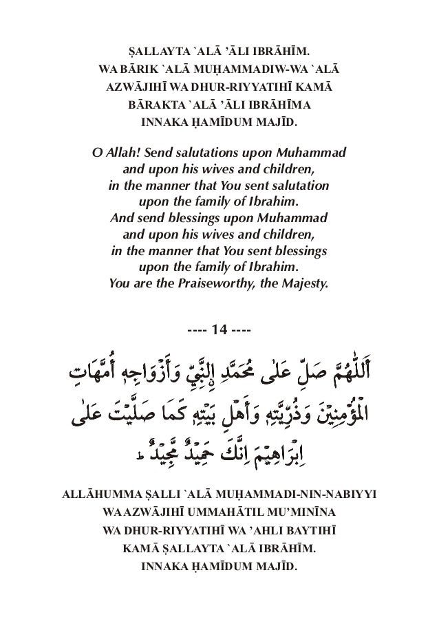 Collection Of 40 Duroods Pdf