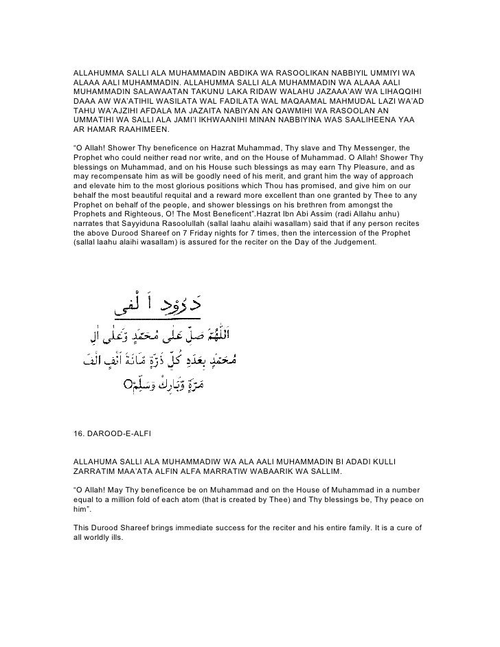 Collection Of Durood Sharief English Arabic Translation And