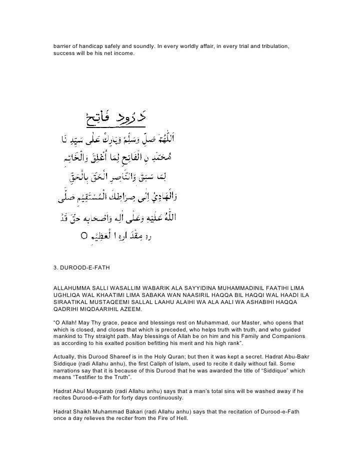 Collection Of Durood Sharief English Arabic Translation And