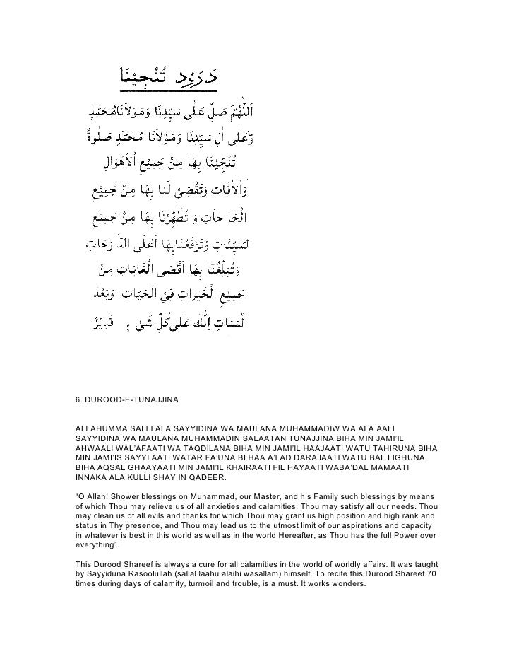 Collection Of Durood Sharief English Arabic Translation And