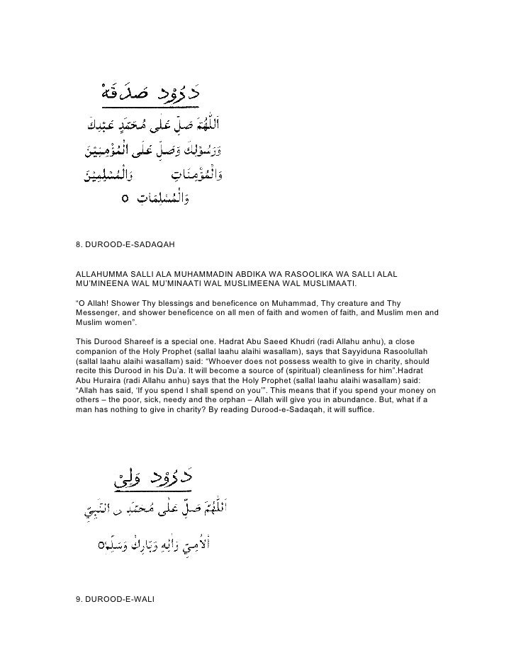 Collection Of Durood Sharief English Arabic Translation And