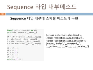 기본 추상 class 관계
Container/Hashable/Sized/Iterable/Callable의
상속 및 메타클래스 관계
101
 