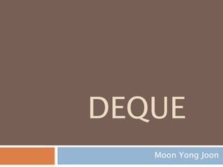 deque 구조
 