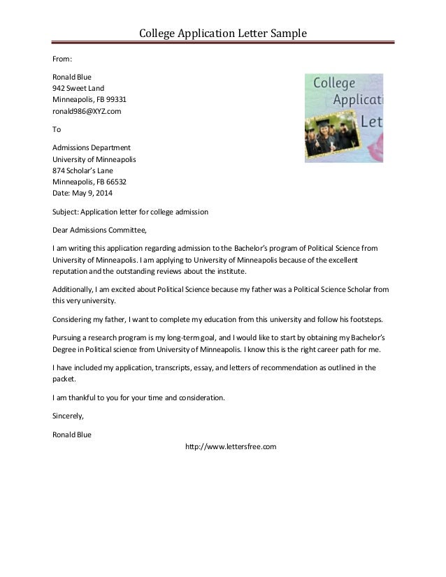 College application reference letter