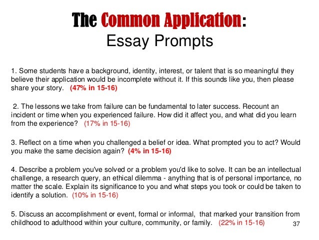 College entrance essay writing service