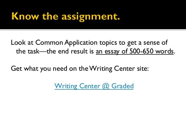 Common app essay 2013