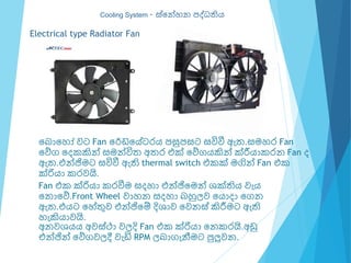 Colling Machine Colling System of a vehicle and how its works | PPTX
