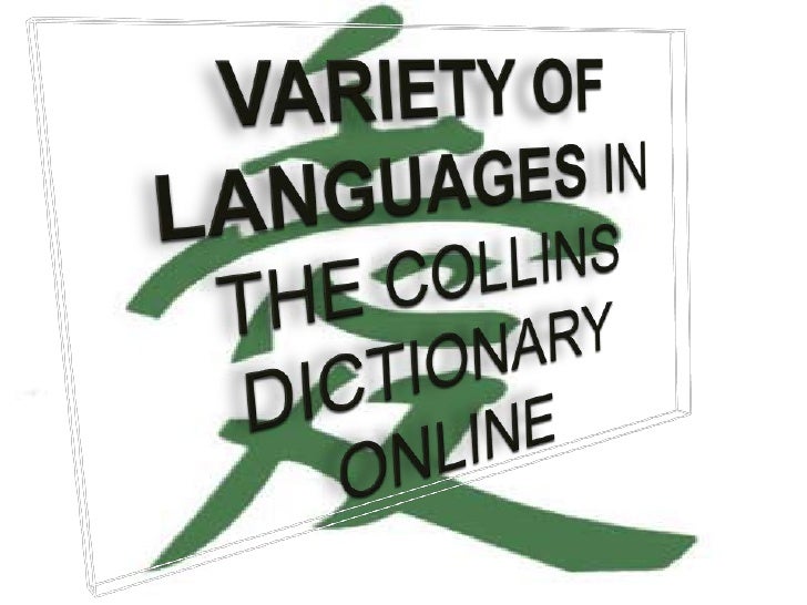 collins english to english dictionary pdf collins english to english dictionary pdf