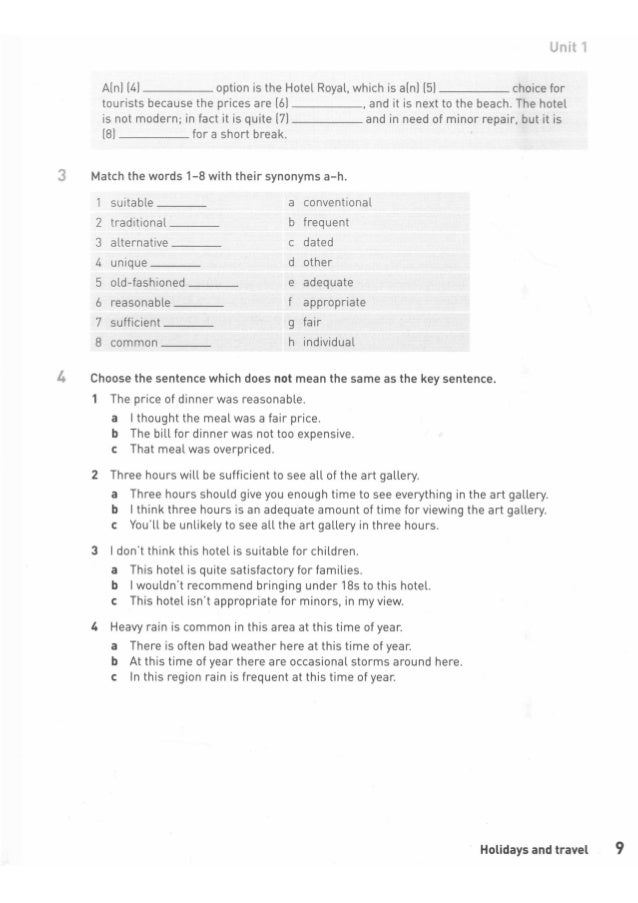 essay third person controller