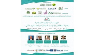 Colloque ticief2019