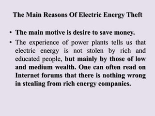 The Main Reasons Of Electric Energy Theft
• The main motive is desire to save money.
• The experience of power plants tell...