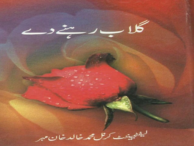 Col muhammad khalid khan Poet | PPT