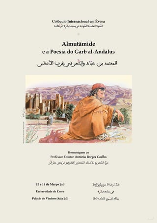 Colóquio Internacional em Évora




                                                            Almutâmide
                                             e a Poesia do Garb al Andalus
                                                                al-Andalus
@
  