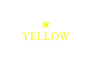 Color | PPS