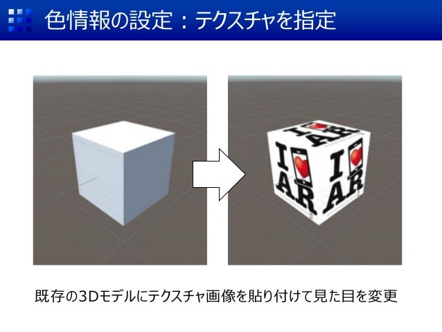 Opencv Arcore Unityで作る塗り絵ar