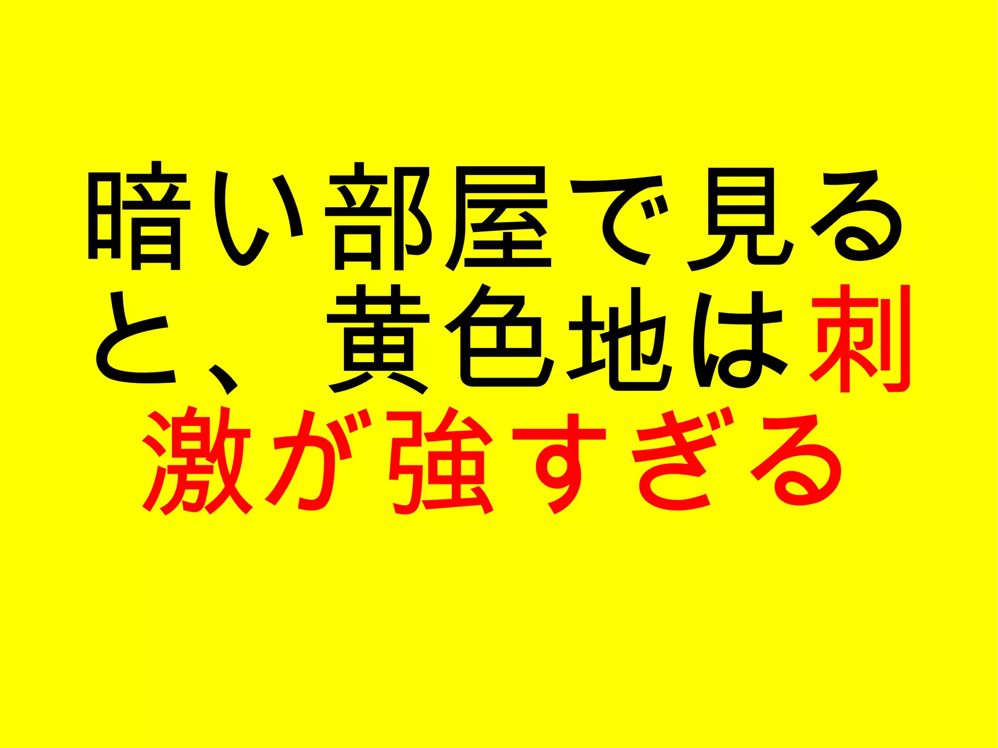 なし(普通の白) 普通の白  BAD 
