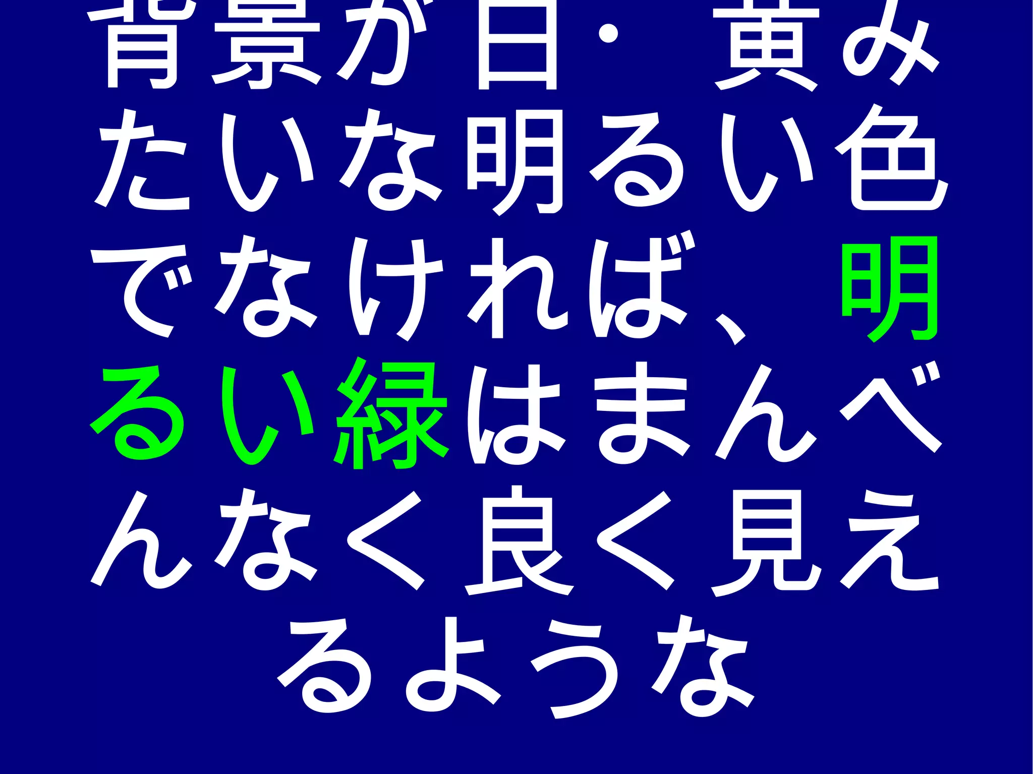 普通の青 