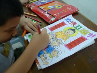 Sunday School Children's Buddhist Art Competition
