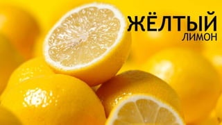 Цвета | Colours