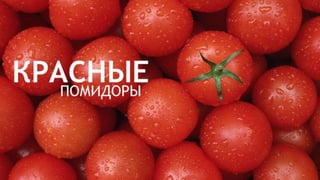 Цвета | Colours