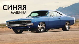 Цвета | Colours