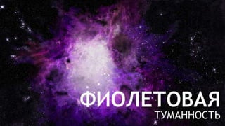 Цвета | Colours