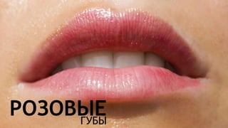 Цвета | Colours