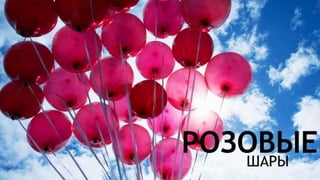 Цвета | Colours