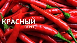 Цвета | Colours