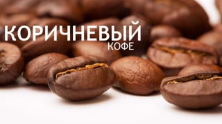 Цвета | Colours