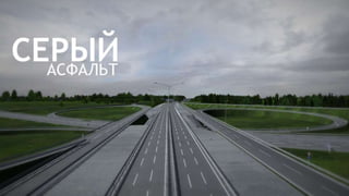 Цвета | Colours