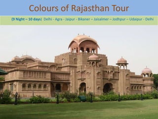Colours of Rajasthan Tour
(9 Night – 10 days) Delhi - Agra - Jaipur - Bikaner – Jaisalmer – Jodhpur – Udaipur - Delhi
 