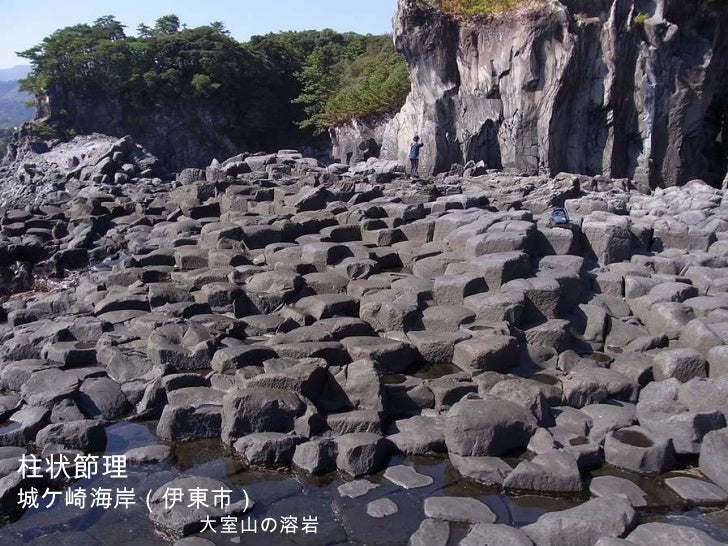柱状節理のでき方 柱状節理のでき方