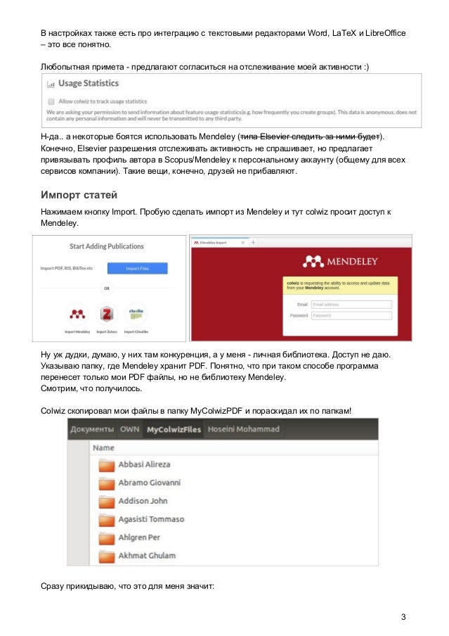 jabref vs mendeley jabref vs mendeley