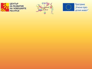 Com. project activties