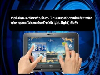 ใบงานCom 2 8