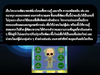 ใบงานCom 2 8